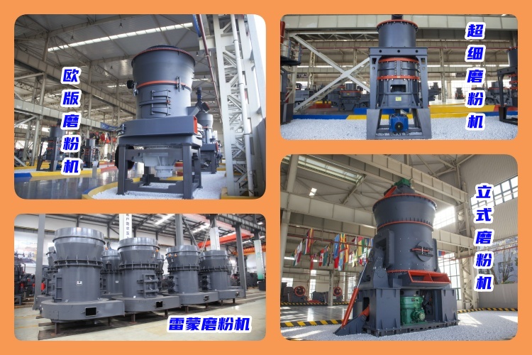 揭秘！150-180目碳酸鈣粉生產設備價格的秘密，如何選擇更有性價比？