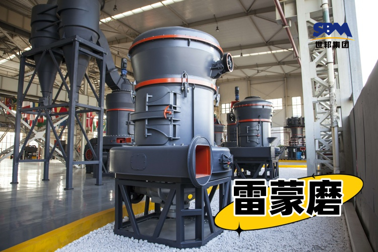 世邦磨粉機(jī)廠家?guī)疃忍轿隼酌赡ワL(fēng)道堵料問題