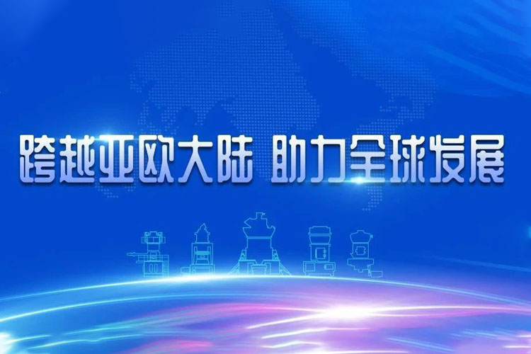 連續(xù)交付！從上海到亞歐大陸—見(jiàn)證世邦磨機(jī)速度